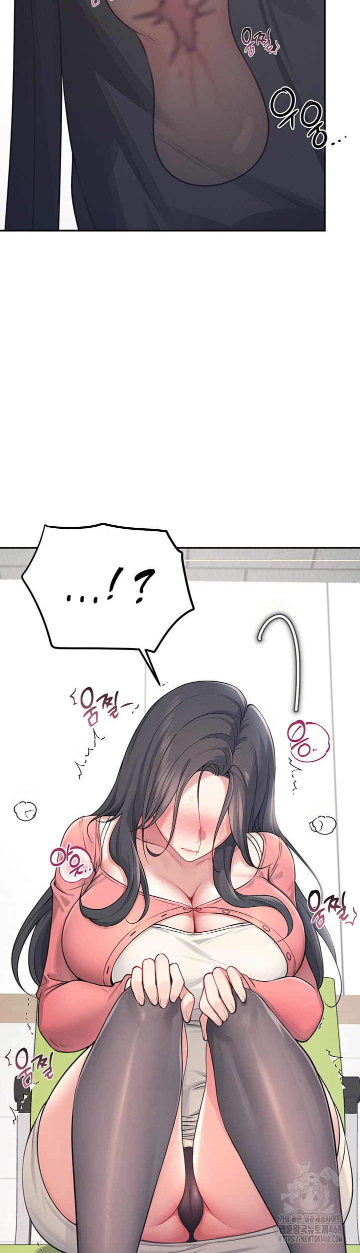 Wireless Onahole Raw - Chapter 4 Page 24