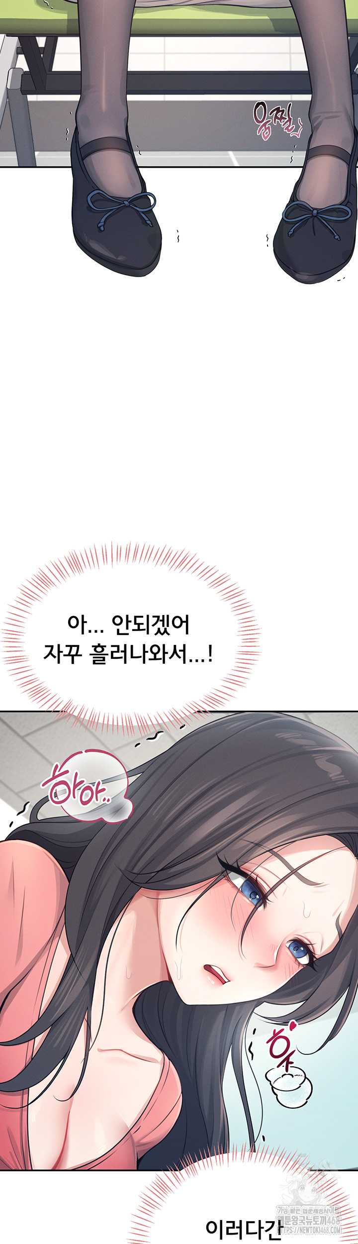 Wireless Onahole Raw - Chapter 4 Page 25