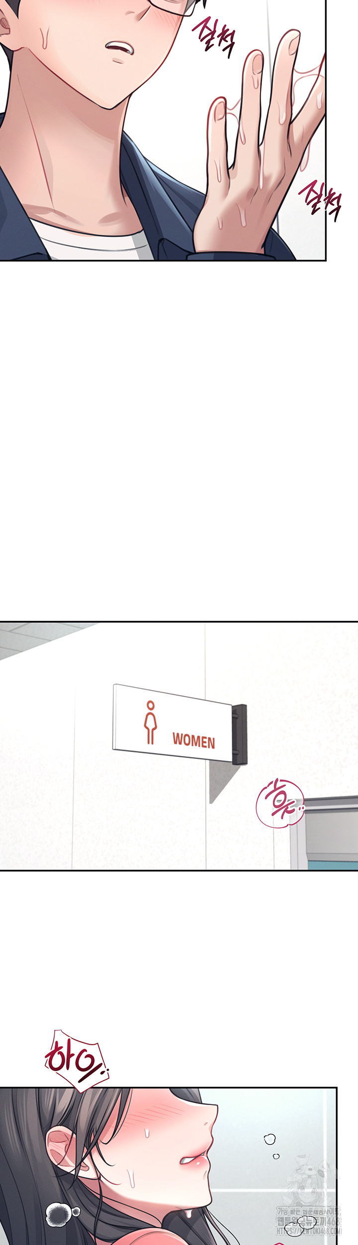 Wireless Onahole Raw - Chapter 4 Page 30