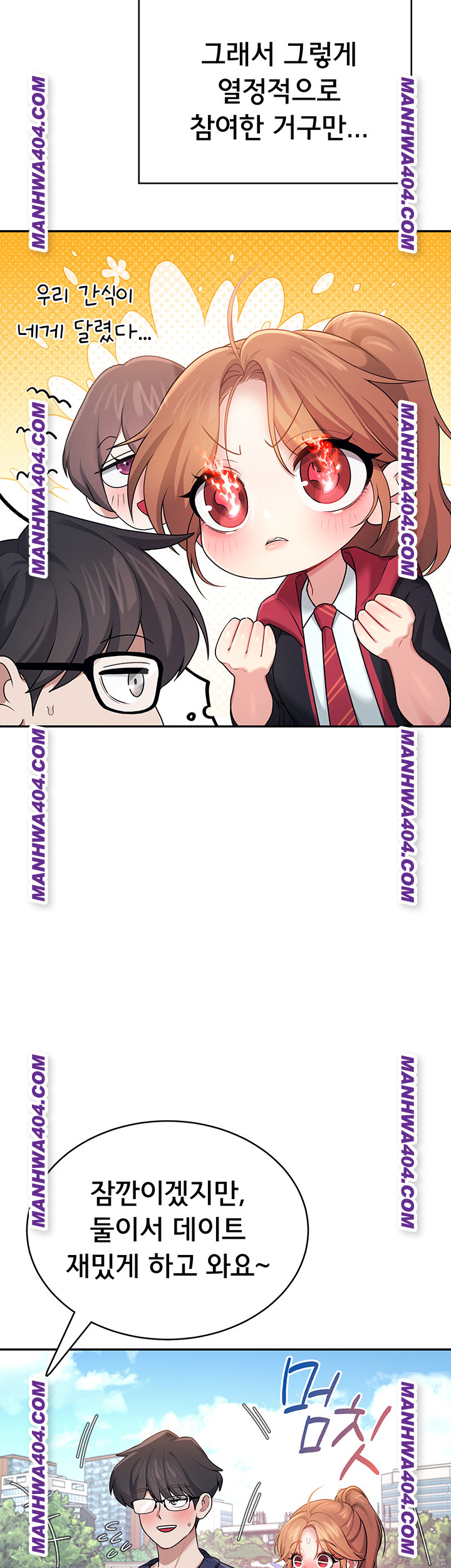 Wireless Onahole Raw - Chapter 40 Page 21