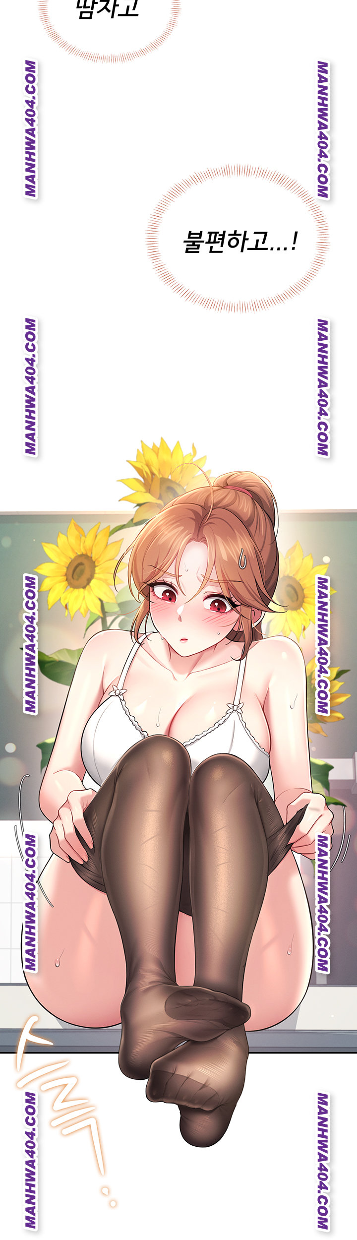 Wireless Onahole Raw - Chapter 40 Page 26