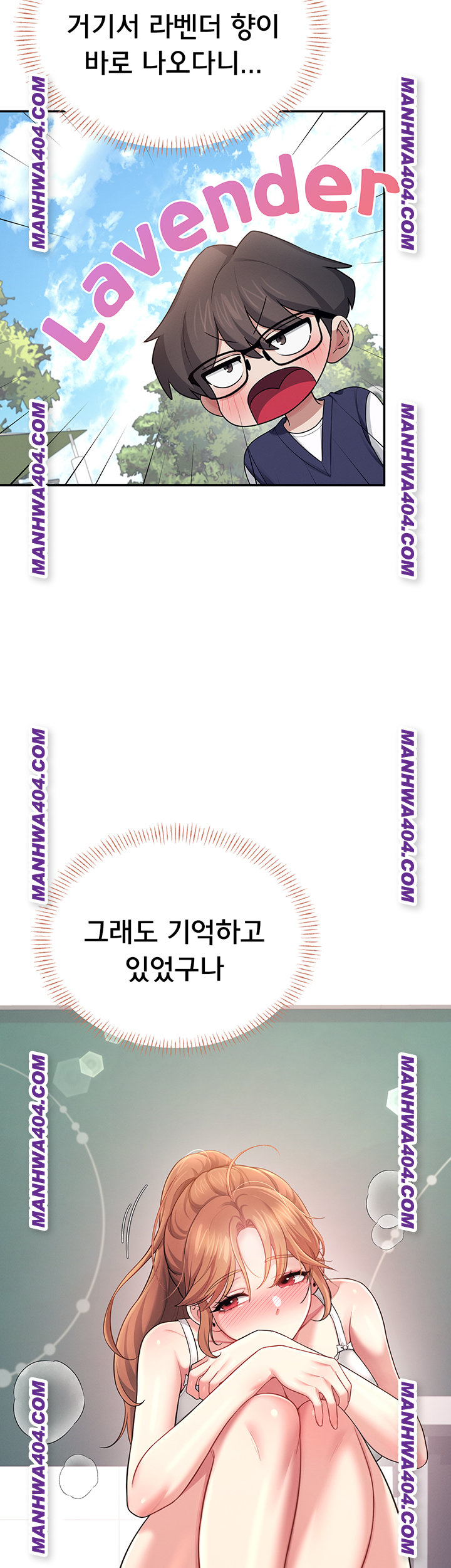 Wireless Onahole Raw - Chapter 40 Page 29