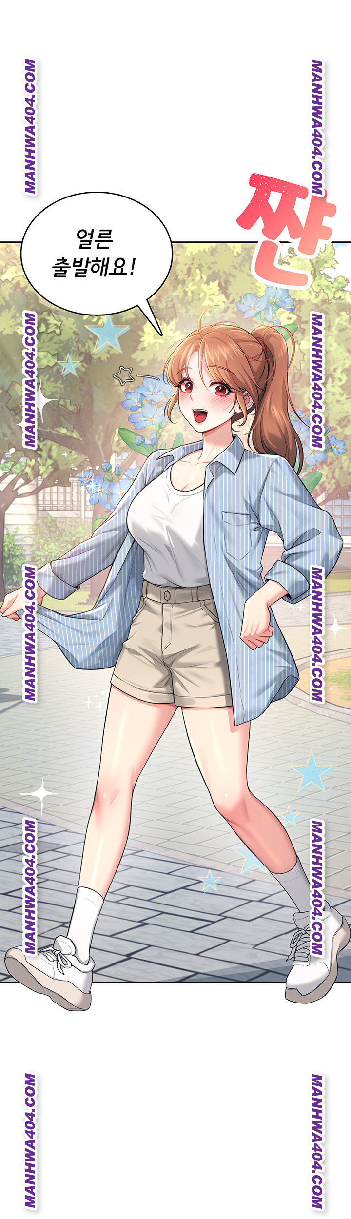 Wireless Onahole Raw - Chapter 40 Page 33