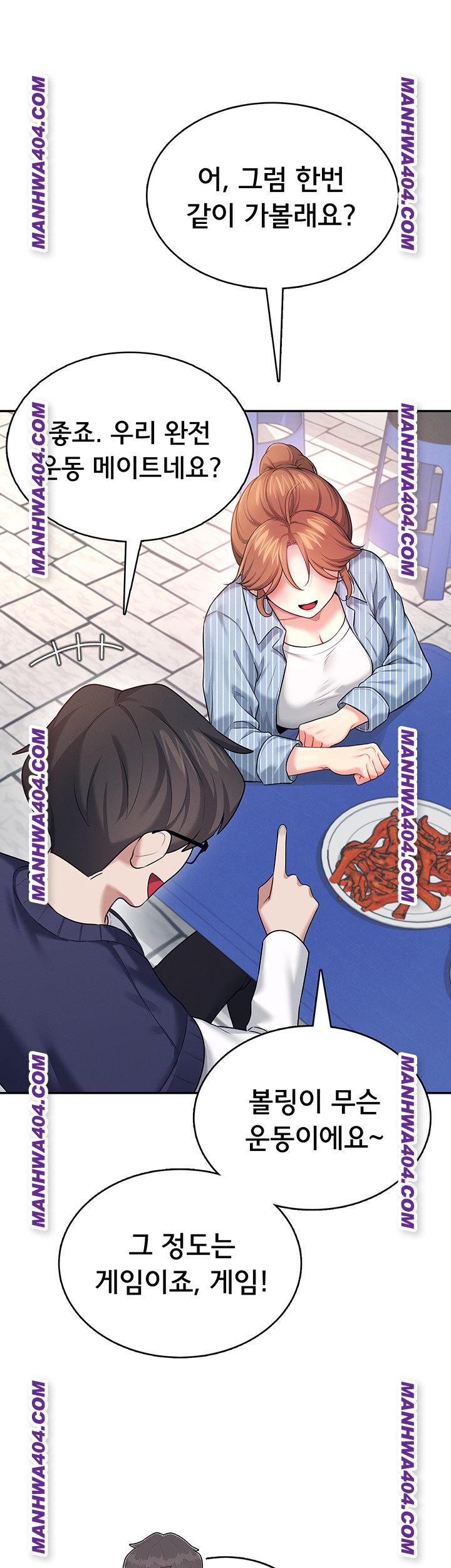 Wireless Onahole Raw - Chapter 40 Page 49