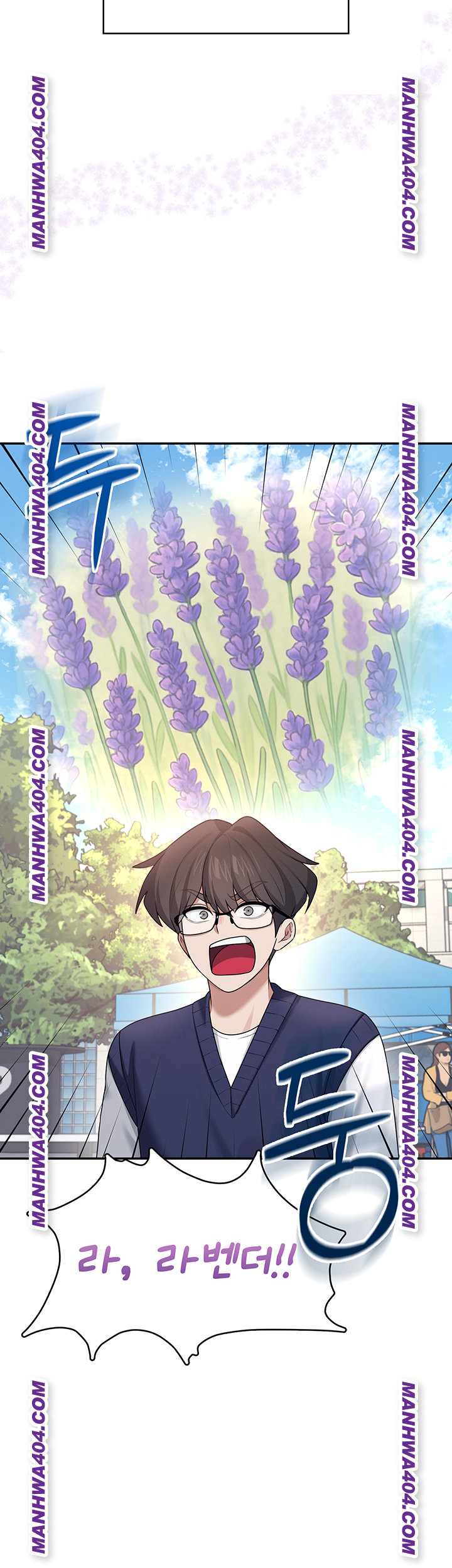 Wireless Onahole Raw - Chapter 40 Page 5