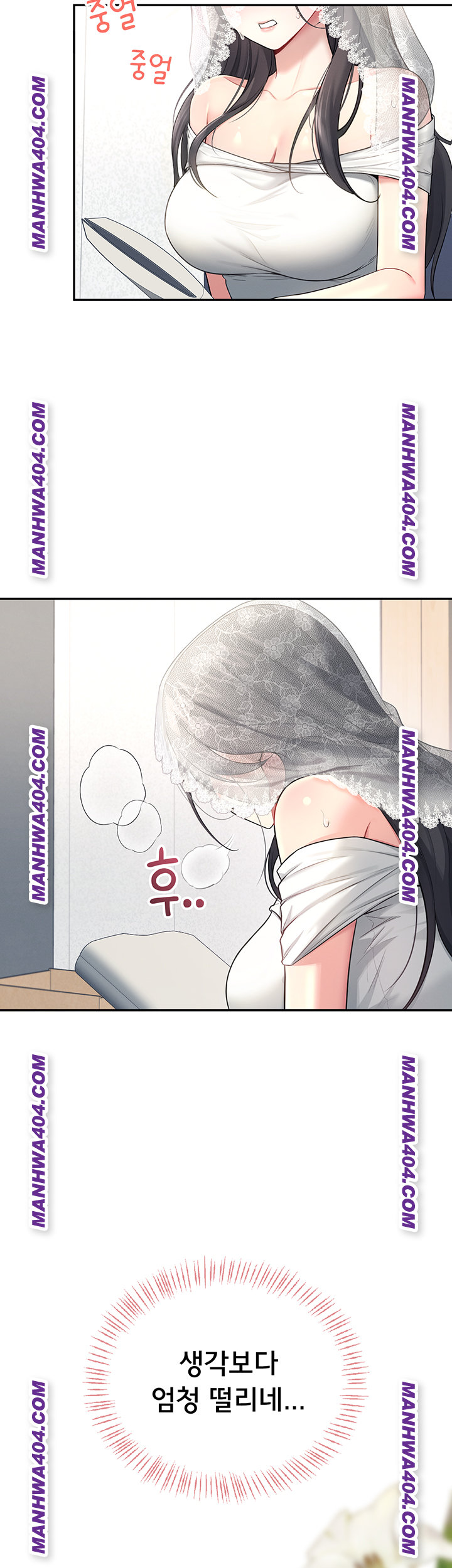 Wireless Onahole Raw - Chapter 40 Page 54