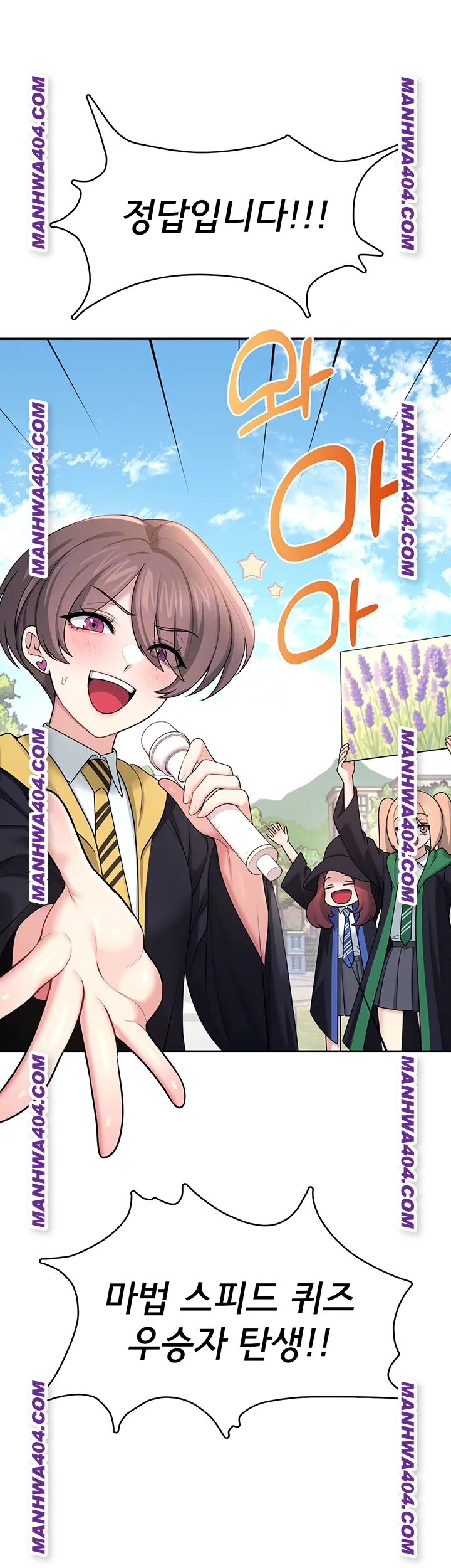 Wireless Onahole Raw - Chapter 40 Page 6