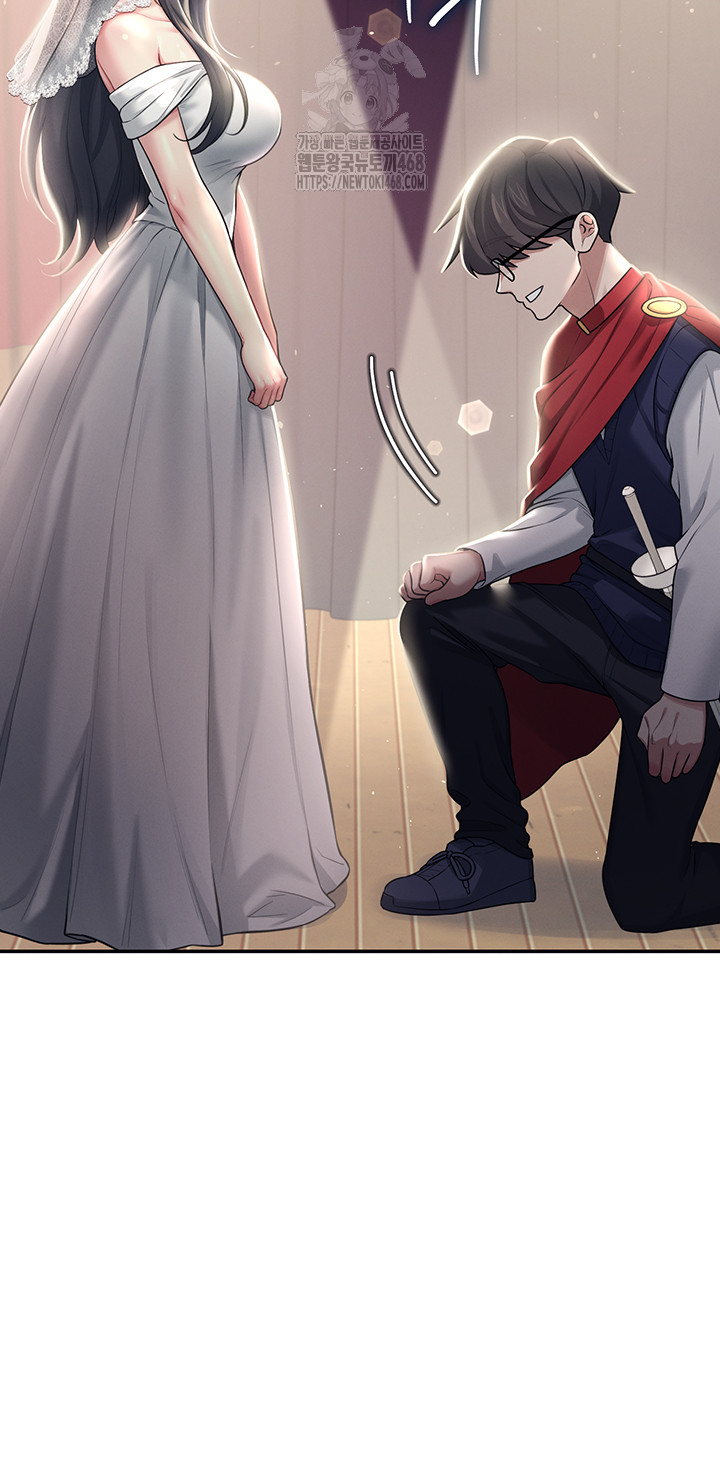 Wireless Onahole Raw - Chapter 41 Page 15