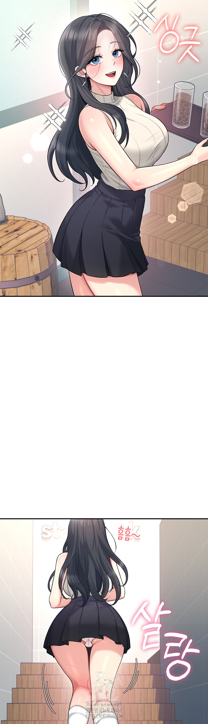 Wireless Onahole Raw - Chapter 41 Page 47