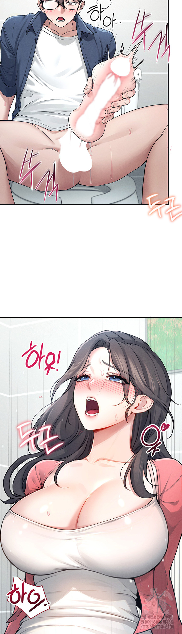 Wireless Onahole Raw - Chapter 5 Page 10