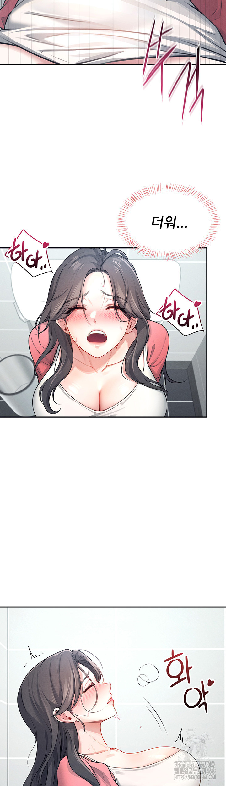 Wireless Onahole Raw - Chapter 5 Page 11