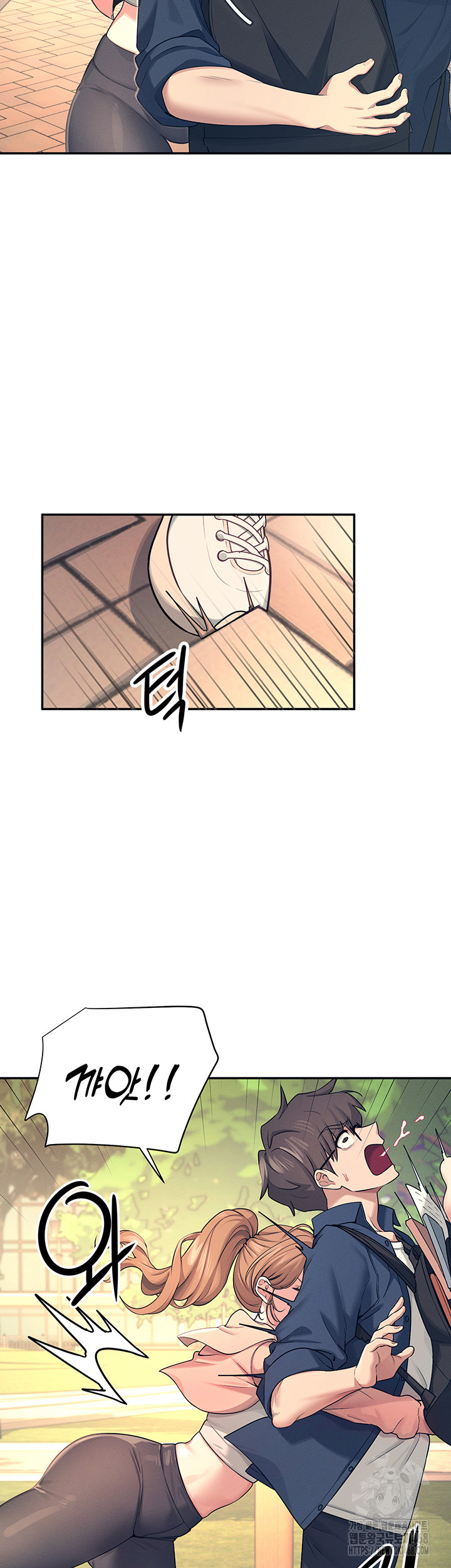 Wireless Onahole Raw - Chapter 5 Page 18