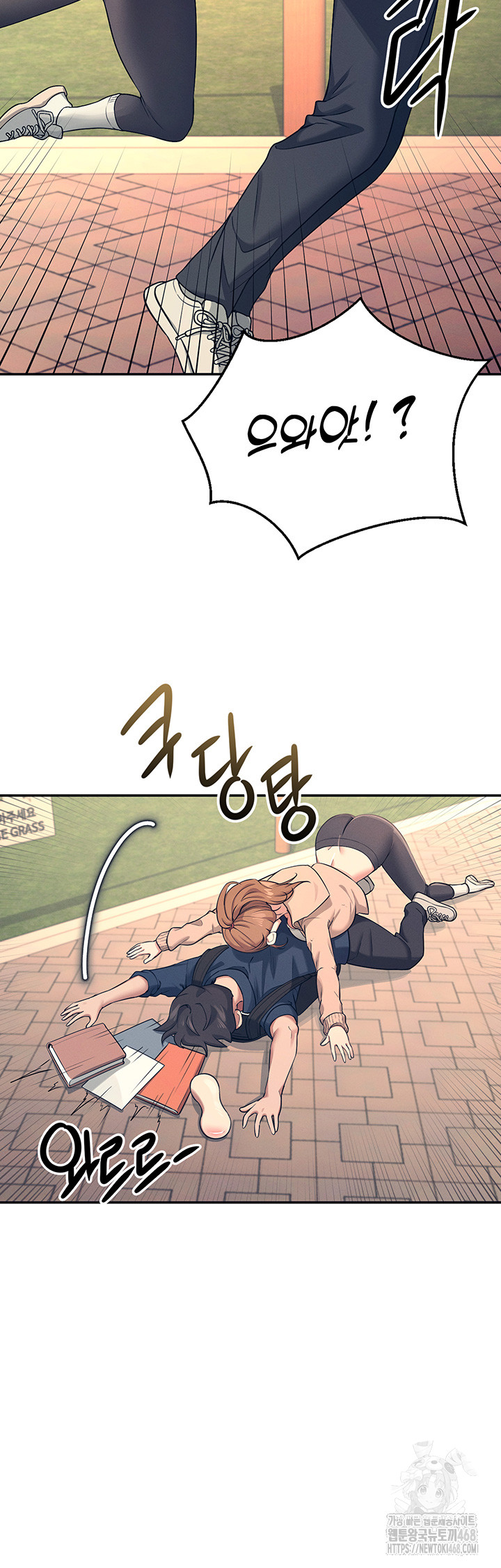 Wireless Onahole Raw - Chapter 5 Page 19