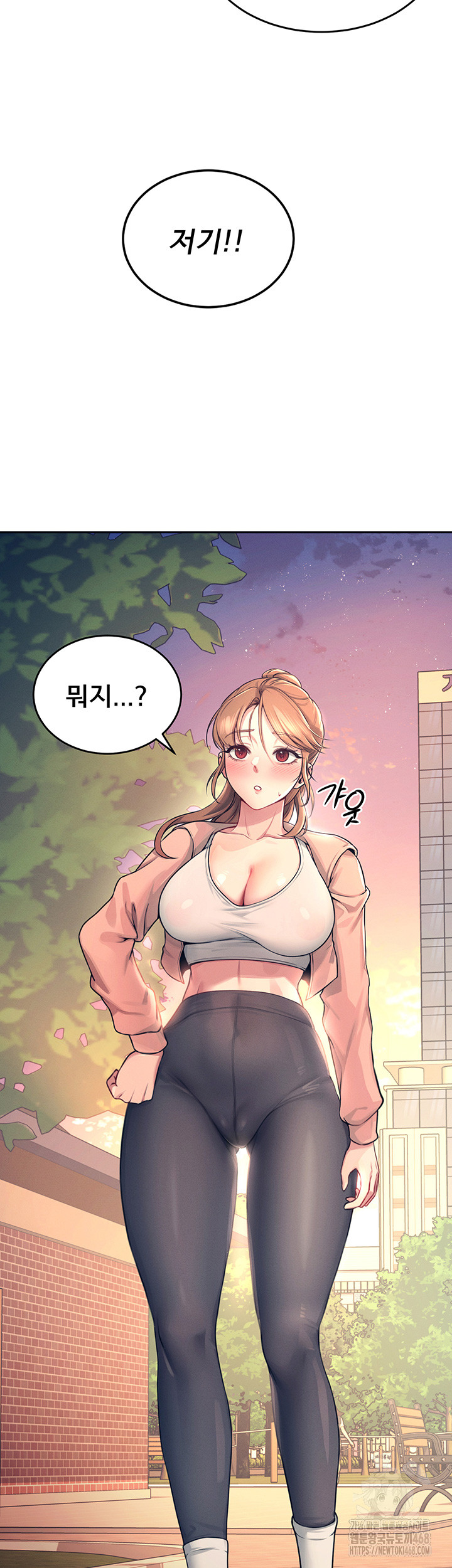 Wireless Onahole Raw - Chapter 5 Page 24