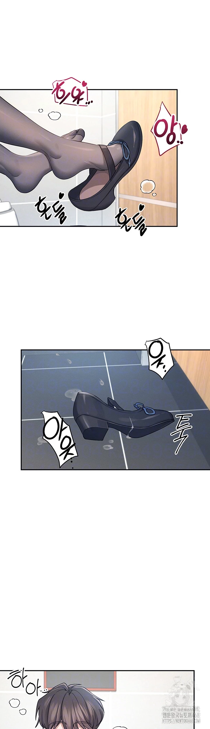 Wireless Onahole Raw - Chapter 5 Page 9