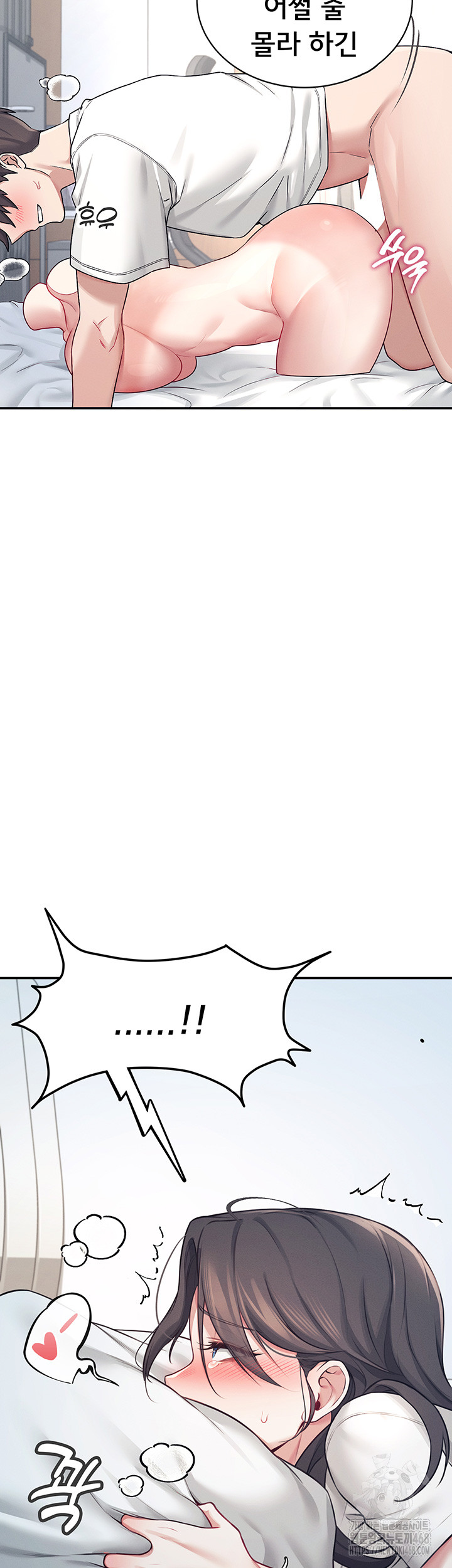 Wireless Onahole Raw - Chapter 6 Page 36