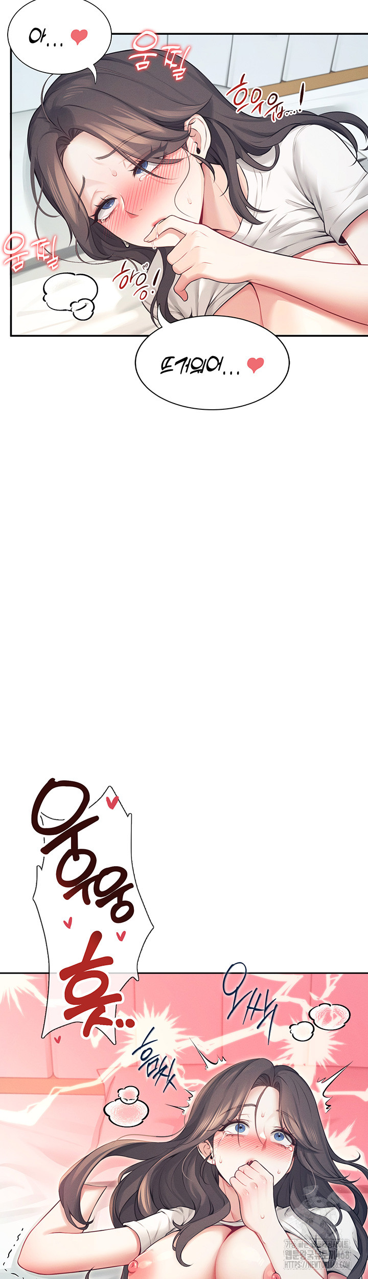 Wireless Onahole Raw - Chapter 6 Page 45