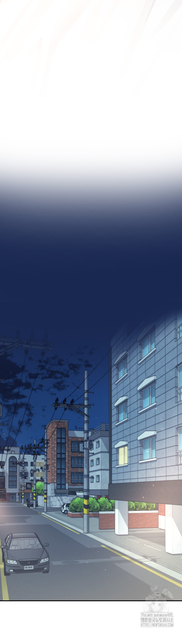 Wireless Onahole Raw - Chapter 6 Page 51