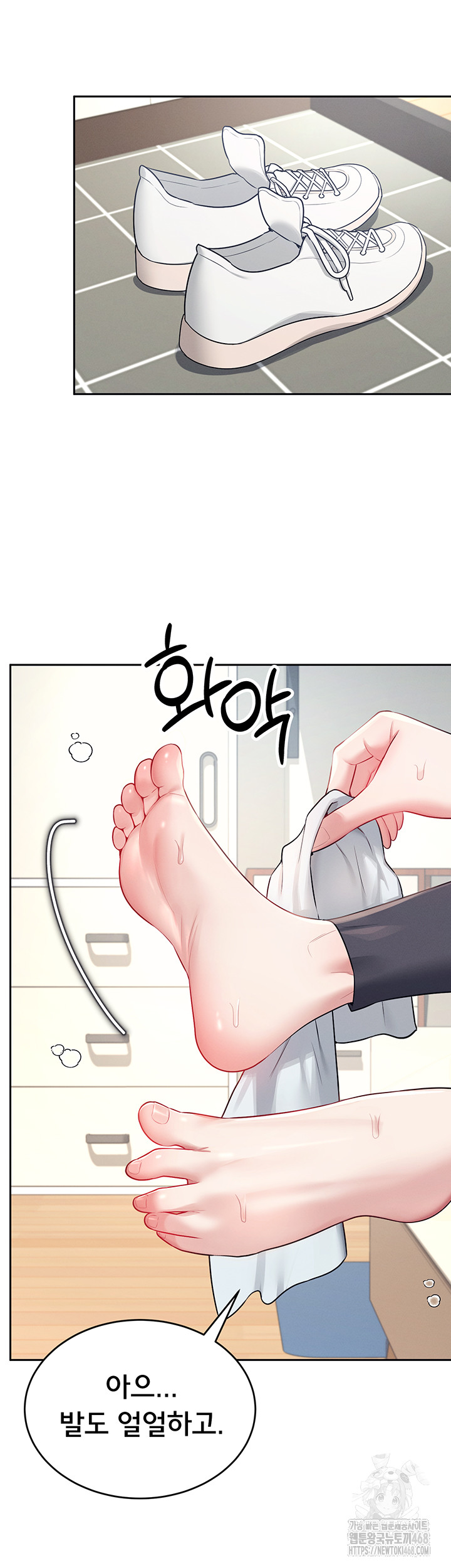 Wireless Onahole Raw - Chapter 7 Page 17