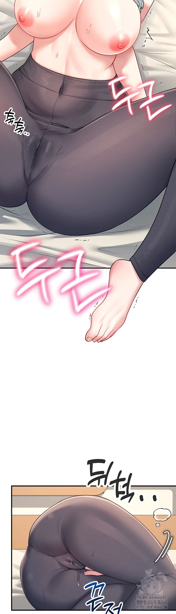 Wireless Onahole Raw - Chapter 7 Page 34