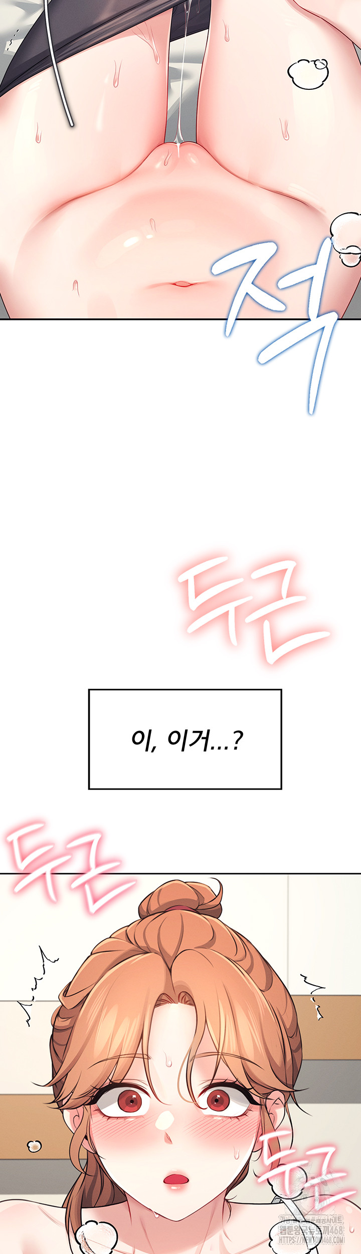 Wireless Onahole Raw - Chapter 7 Page 38