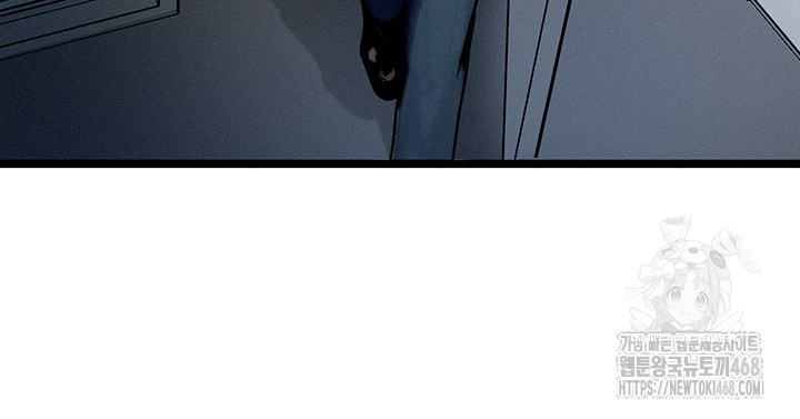 My Body Got Switched Raw - Chapter 1 Page 35