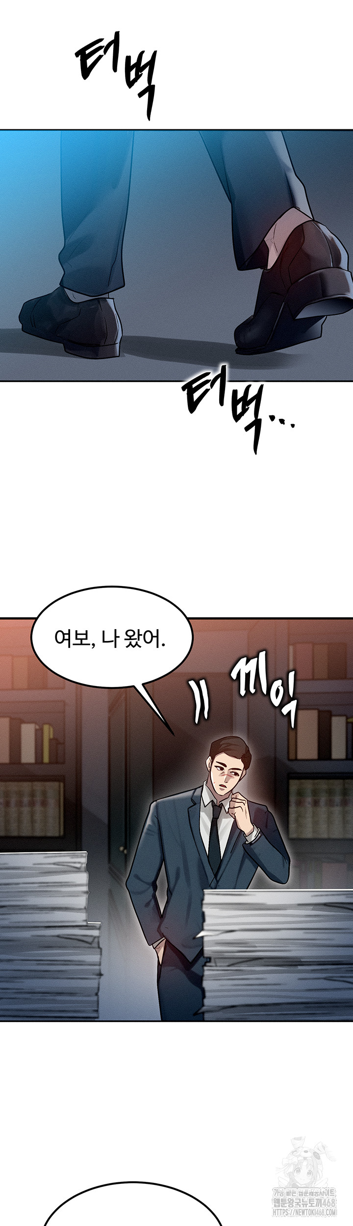 My Body Got Switched Raw - Chapter 1 Page 36