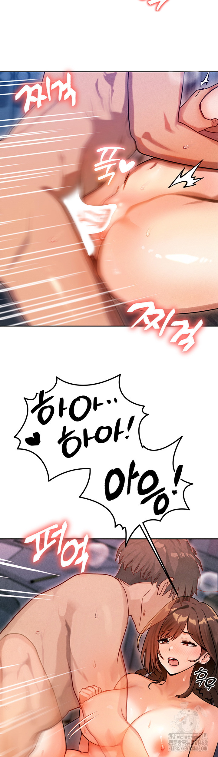 My Body Got Switched Raw - Chapter 1 Page 4