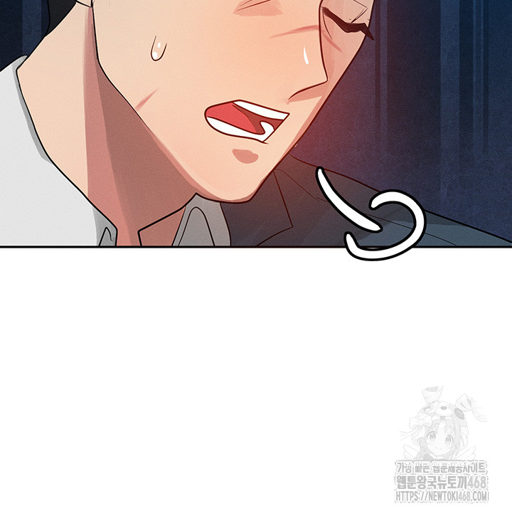 My Body Got Switched Raw - Chapter 1 Page 44