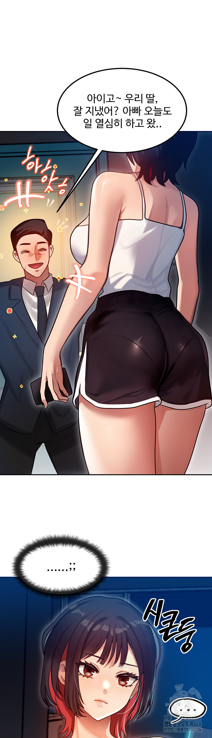 My Body Got Switched Raw - Chapter 1 Page 48