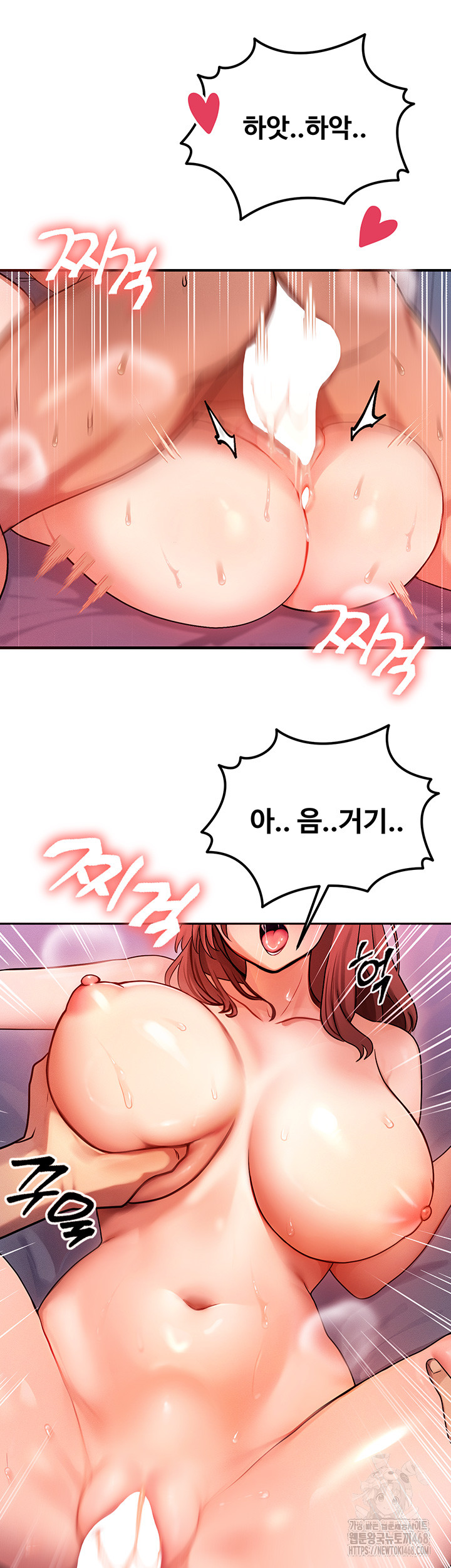 My Body Got Switched Raw - Chapter 1 Page 9