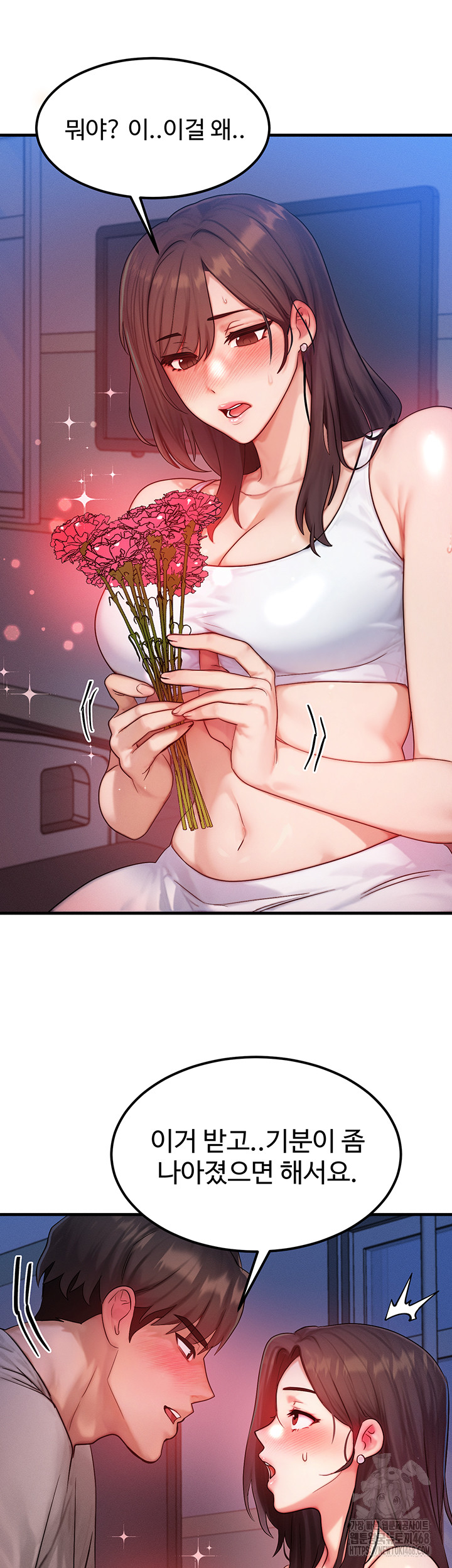 My Body Got Switched Raw - Chapter 11 Page 18