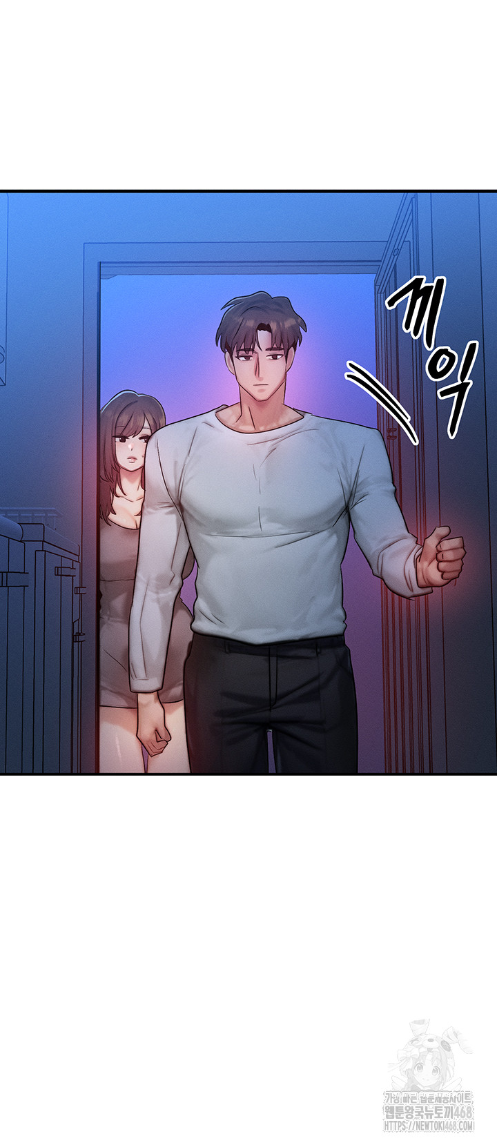 My Body Got Switched Raw - Chapter 11 Page 24