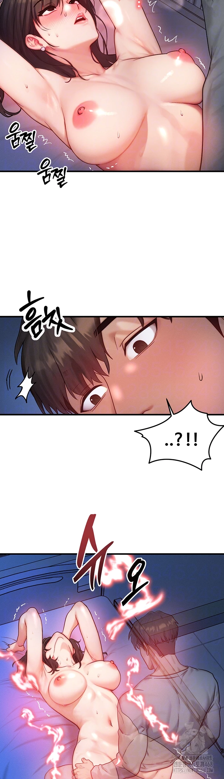 My Body Got Switched Raw - Chapter 11 Page 6