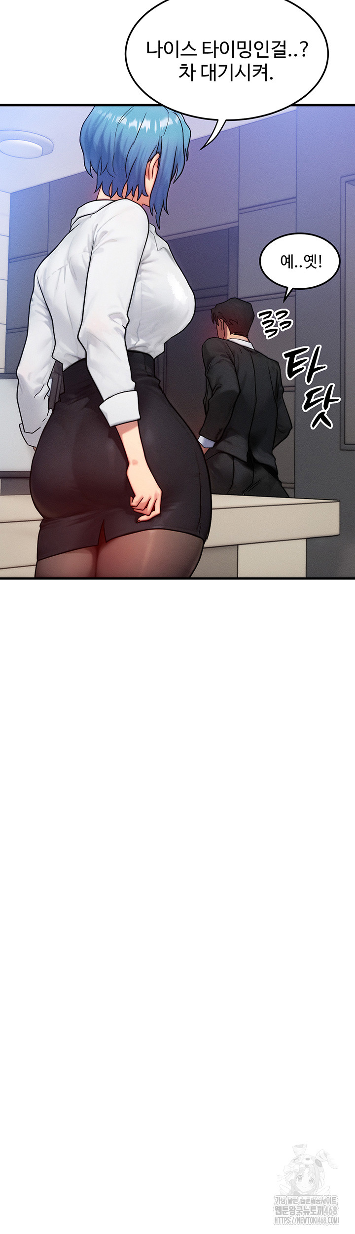 My Body Got Switched Raw - Chapter 13 Page 21