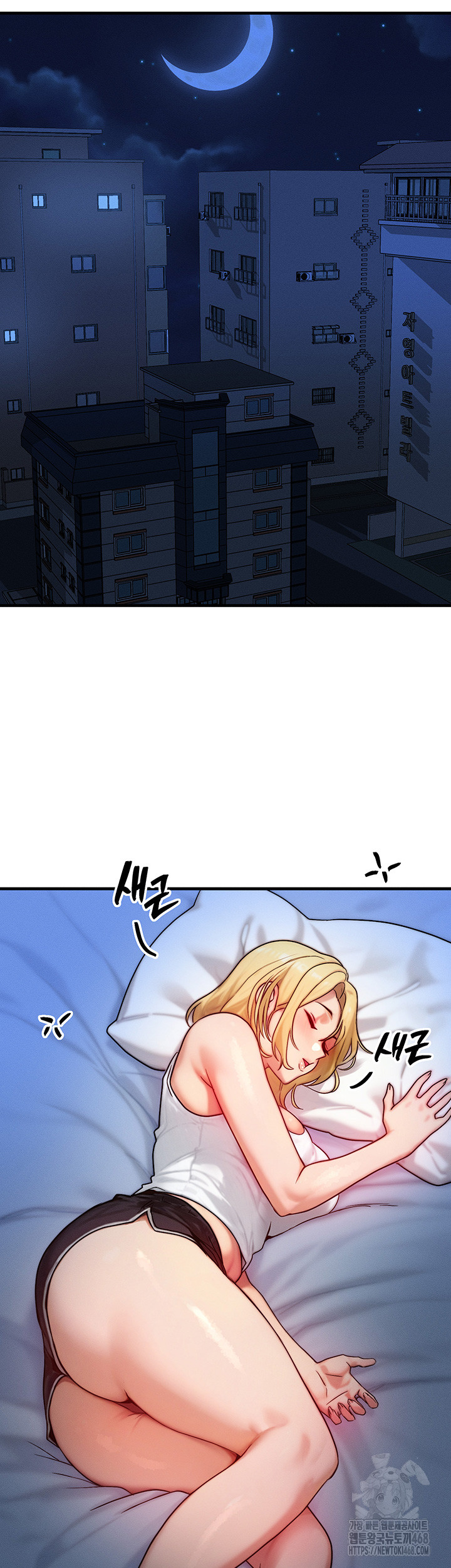 My Body Got Switched Raw - Chapter 13 Page 22