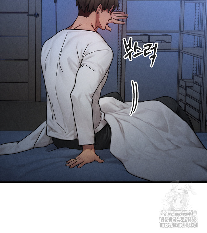 My Body Got Switched Raw - Chapter 13 Page 37