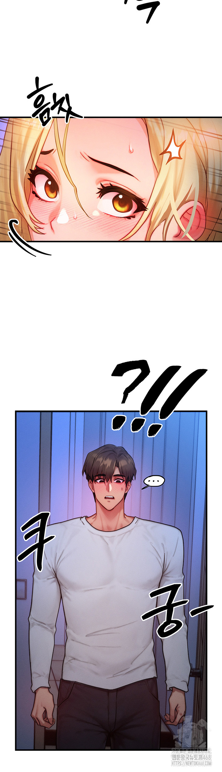 My Body Got Switched Raw - Chapter 13 Page 42