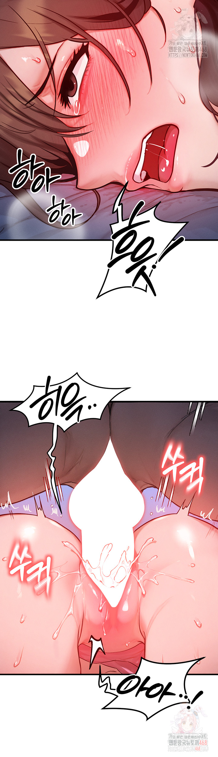 My Body Got Switched Raw - Chapter 15 Page 38