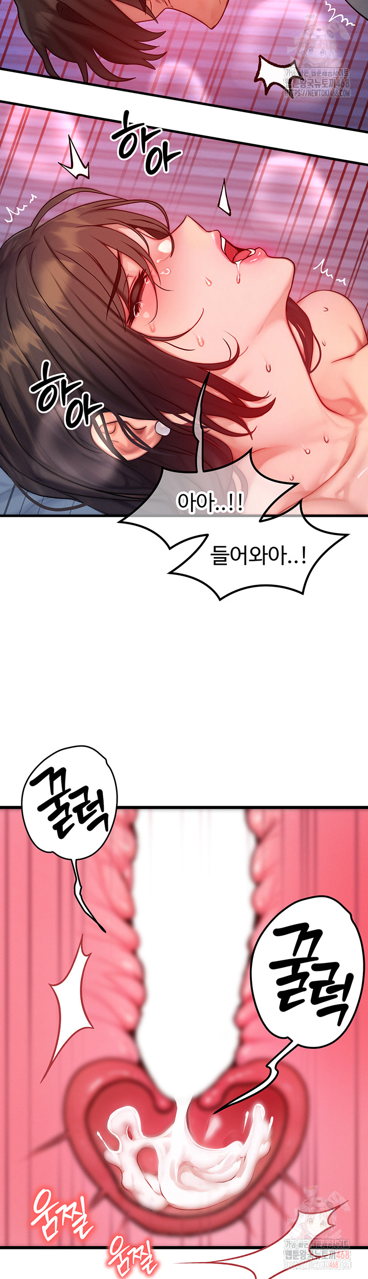 My Body Got Switched Raw - Chapter 16 Page 24