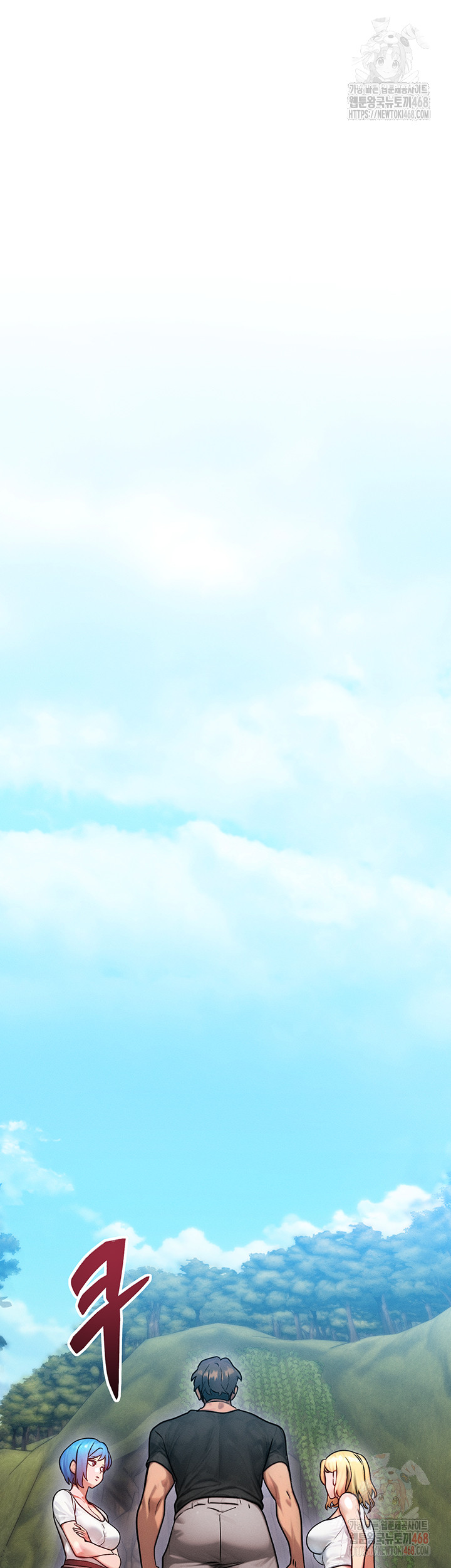 My Body Got Switched Raw - Chapter 16 Page 30