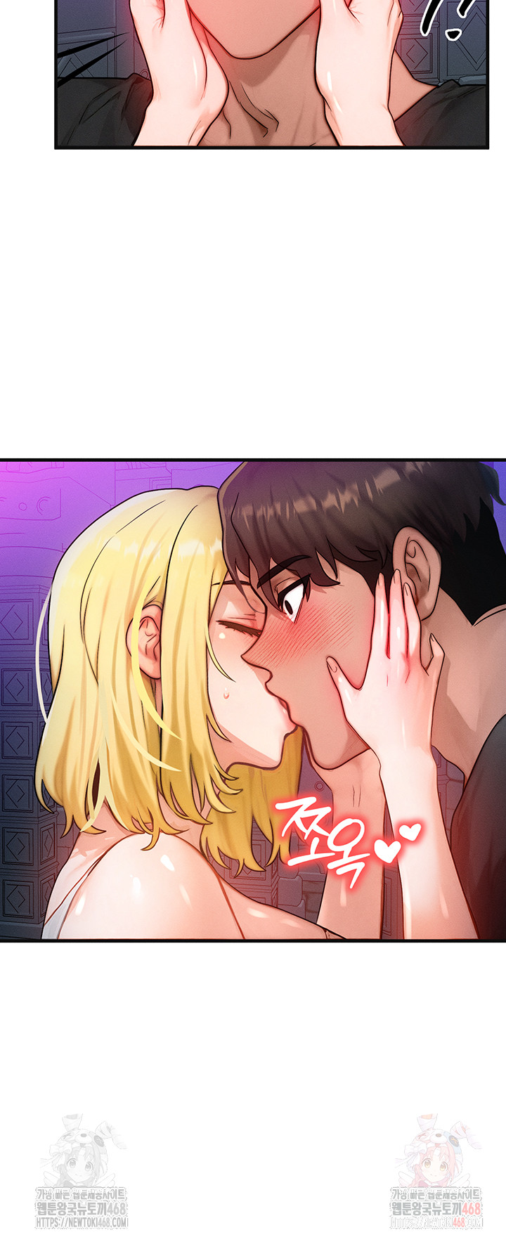 My Body Got Switched Raw - Chapter 17 Page 26