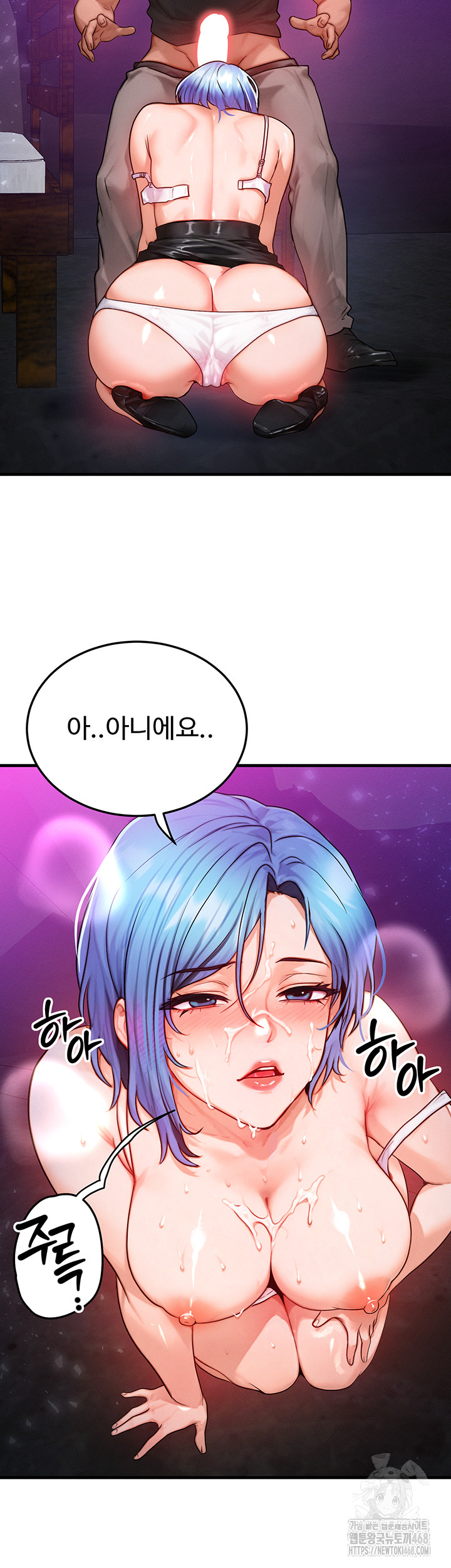 My Body Got Switched Raw - Chapter 18 Page 25