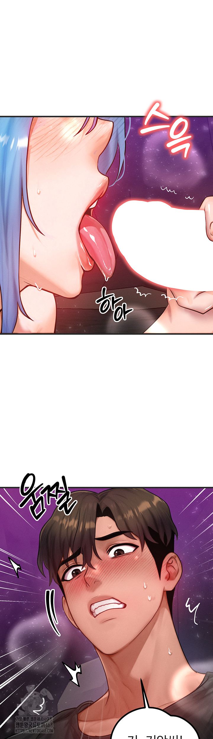 My Body Got Switched Raw - Chapter 18 Page 32