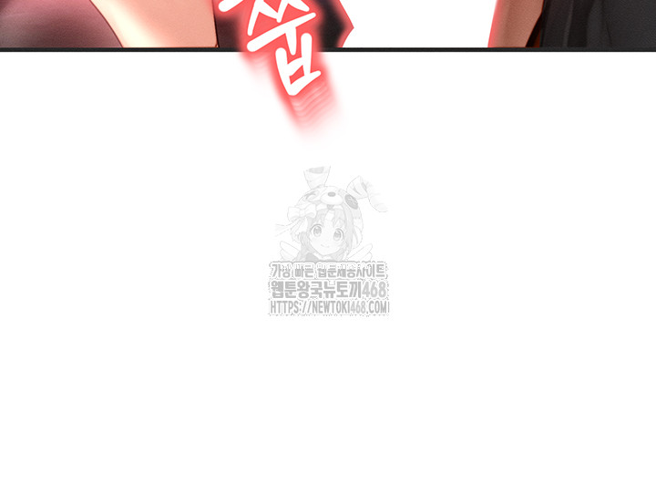 My Body Got Switched Raw - Chapter 18 Page 35