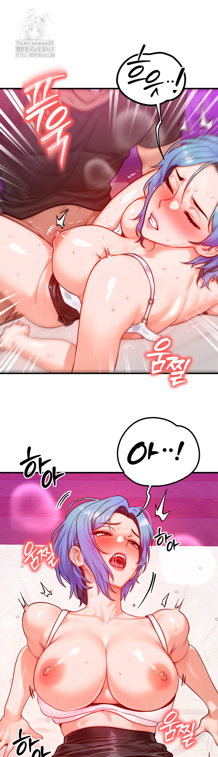 My Body Got Switched Raw - Chapter 19 Page 26