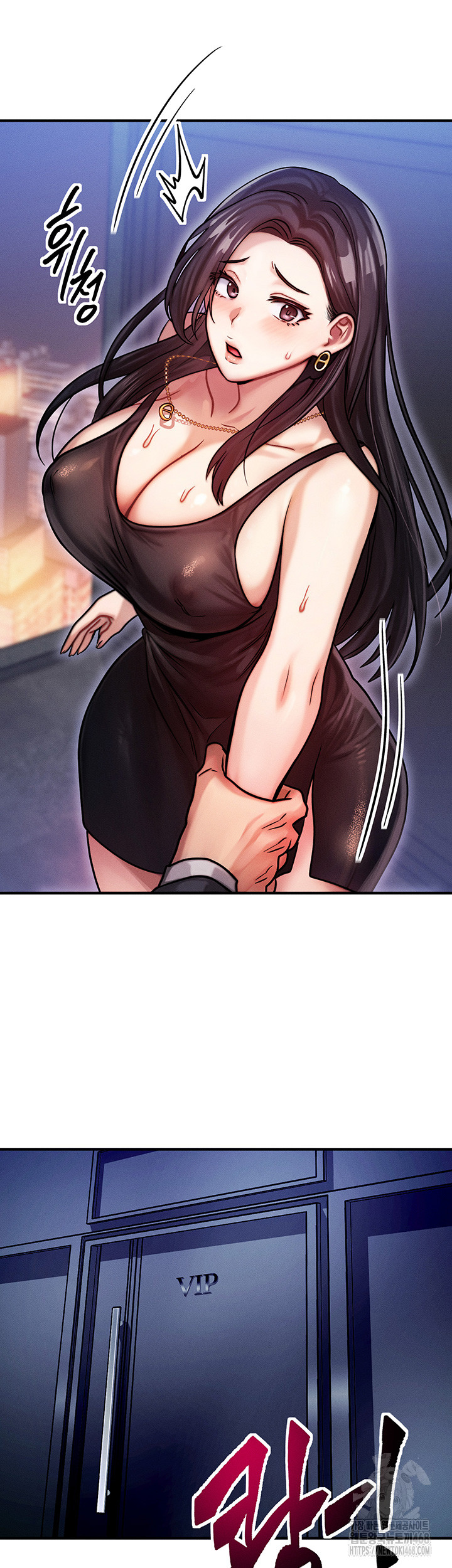 My Body Got Switched Raw - Chapter 2 Page 49