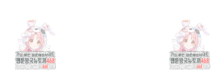 My Body Got Switched Raw - Chapter 2 Page 52