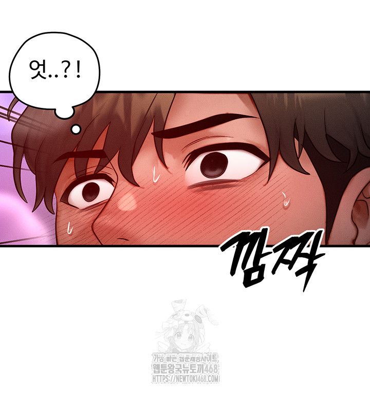 My Body Got Switched Raw - Chapter 23 Page 33