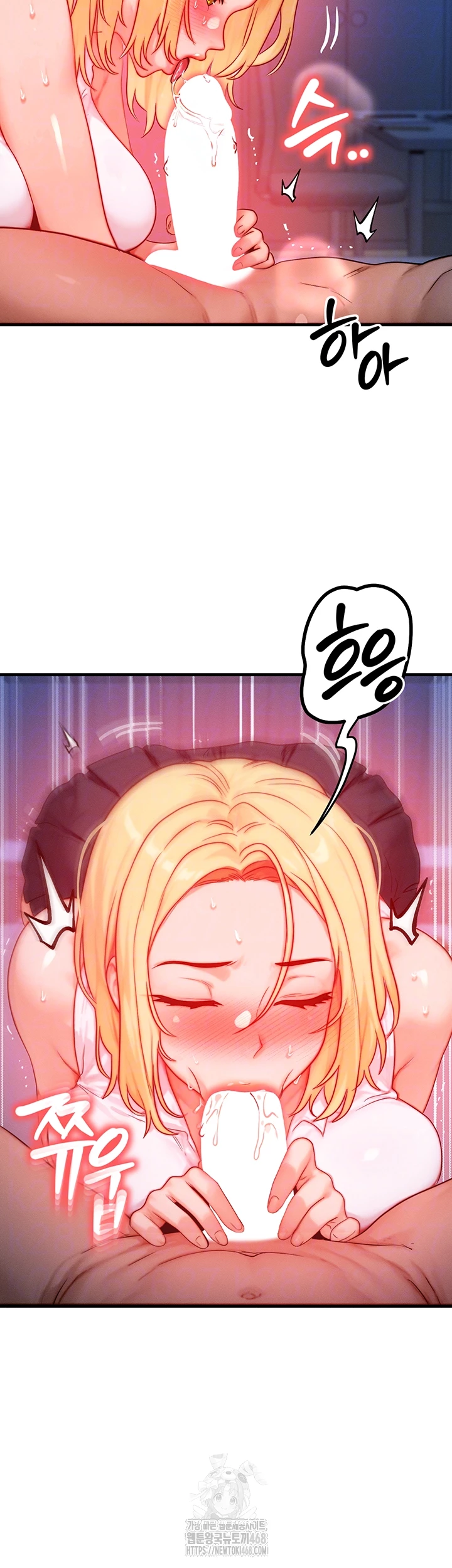 My Body Got Switched Raw - Chapter 23 Page 6